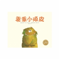 乖乖小顽皮