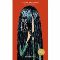 蒂妮的长头发--海豚绘本花园