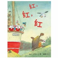 红红红