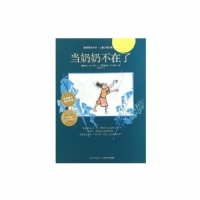 当奶奶不在了