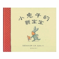 小兔子的新宝宝
