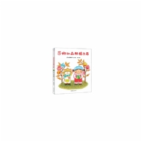 莎娜和森林帽子店