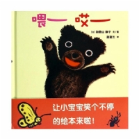 喂-哎-