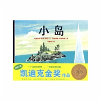小岛
