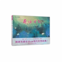 荷塘月色