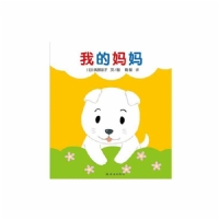 我的妈妈