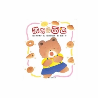啪啪啪面包