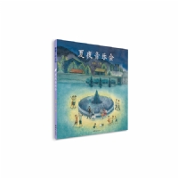 夏夜音乐会