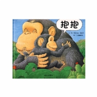 抱抱