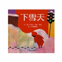 下雪天