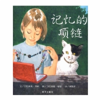 记忆的项链