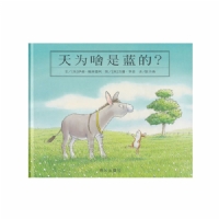 天为啥是蓝的