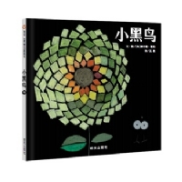 小黑鸟