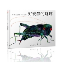 好安静的蟋蟀