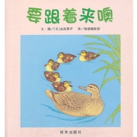 要跟着来噢