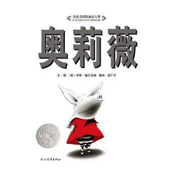 奥莉薇 - 封面