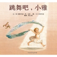 跳舞吧小雅
