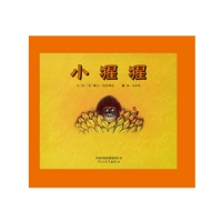 小猩猩