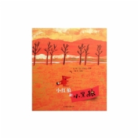 小红狼和小黑狼