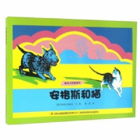 安格斯和猫