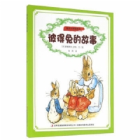 彼得兔的故事