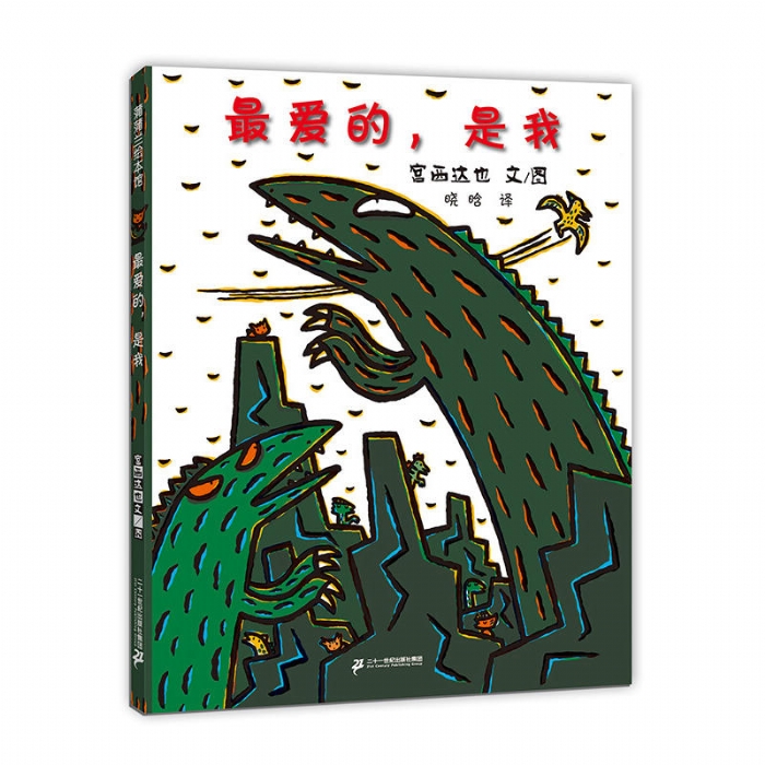 最亲爱的是我 - 封面