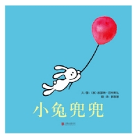 小兔兜兜