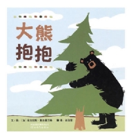 大熊抱抱