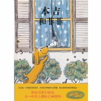 本吉和菲菲