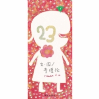 23