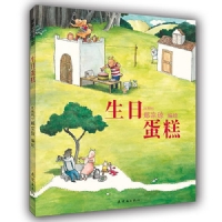 生日蛋糕