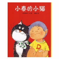 小泰的小猫
