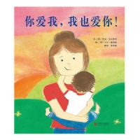 你爱我我也爱你