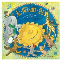 太阳面包