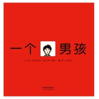 一个男孩