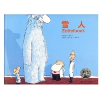雪人
