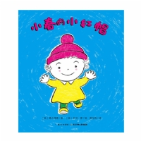 小春的小红帽