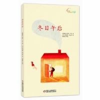 冬日午后