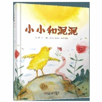 小小和泥泥