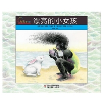 漂亮的小女孩