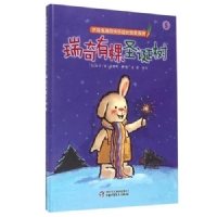 瑞奇有棵圣诞树
