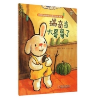瑞奇当大哥哥了