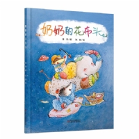 奶奶的花布头