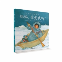 妈妈你爱我吗
