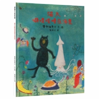 猫太噼哩噗噜在海里