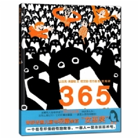 365只企鹅