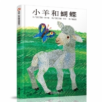 小羊和蝴蝶