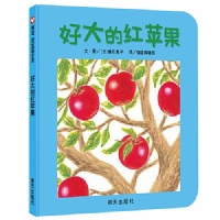 好大的红苹果