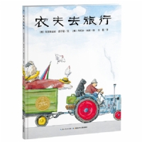 农夫去旅行--海豚绘本花园
