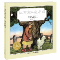 江布朗和夜半猫--海豚绘本花园